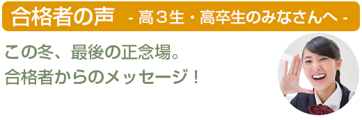 ��ʼԤ��� �⣳������´���Τߤʤ���� ����������������ߡ��Ǹ����ǰ�졣 ��ʼԤ���Υ�å�������